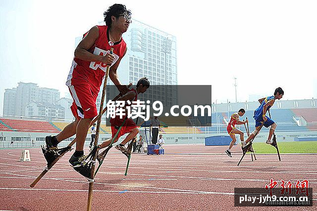 J9九游会-真人游戏第一品牌